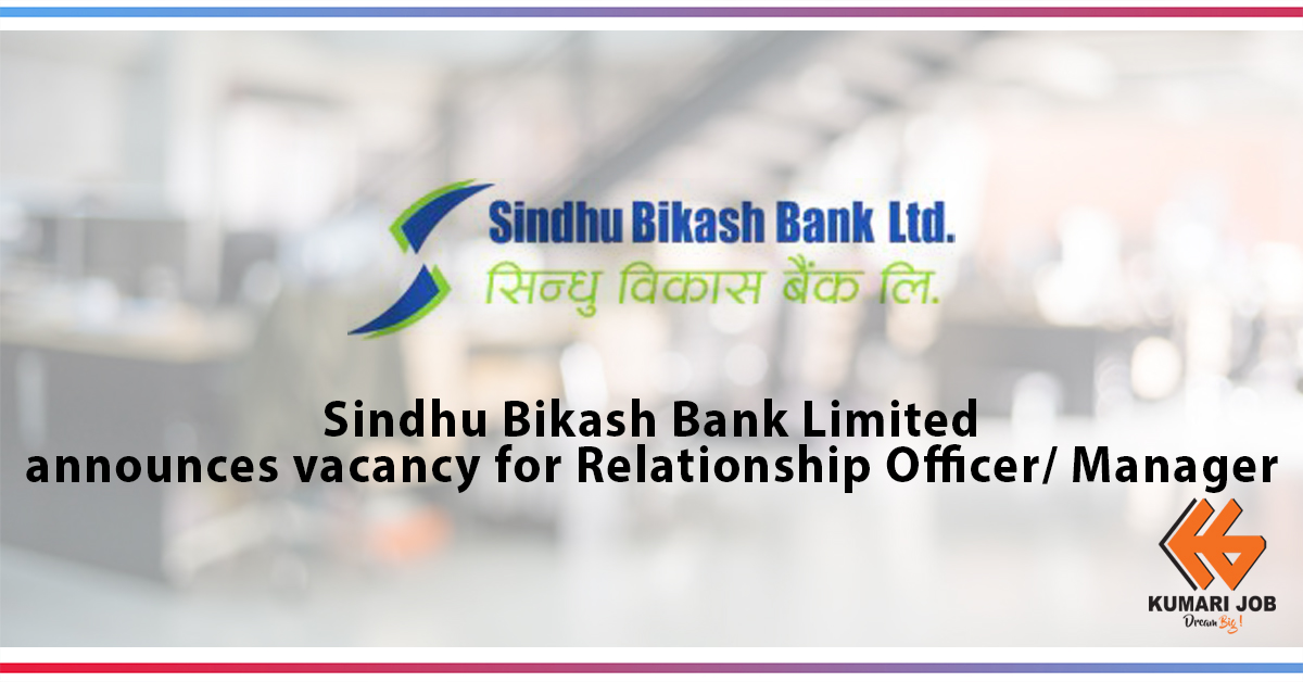 Sindhu Bikash Bank Limited